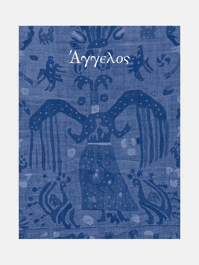 Άγγελος. Αφιέρωμα στη μνήμη του Άγγελου Δεληβορριά (Angelos. A tribute to the memory of Angelos Delivorrias)