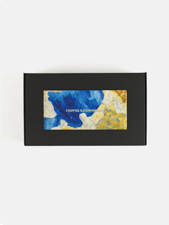 Box with 20 prints - George Hadjimichalis