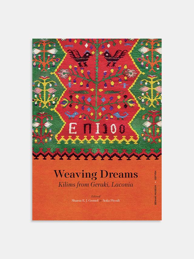  Weaving dreams. Kilims from Geraki, Laconia (Υφαίνοντας όνειρα. Κιλίμια από το Γεράκι Λακωνίας)