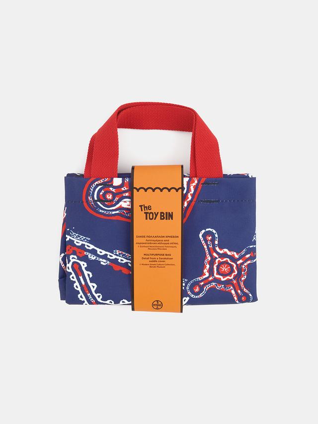 Multipurpose bag - The Toy Bin