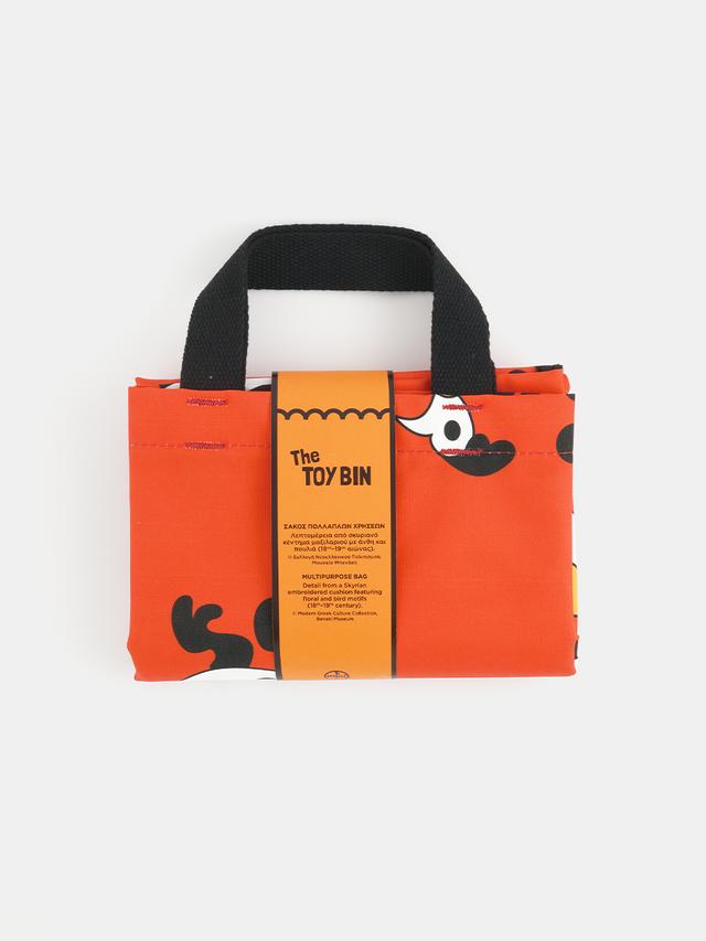 Multipurpose bag - The Toy Bin