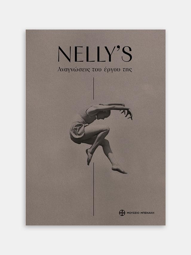 Nelly’s. Αναγνώσεις του έργου της (Nelly’s. Interpretations of her Work)