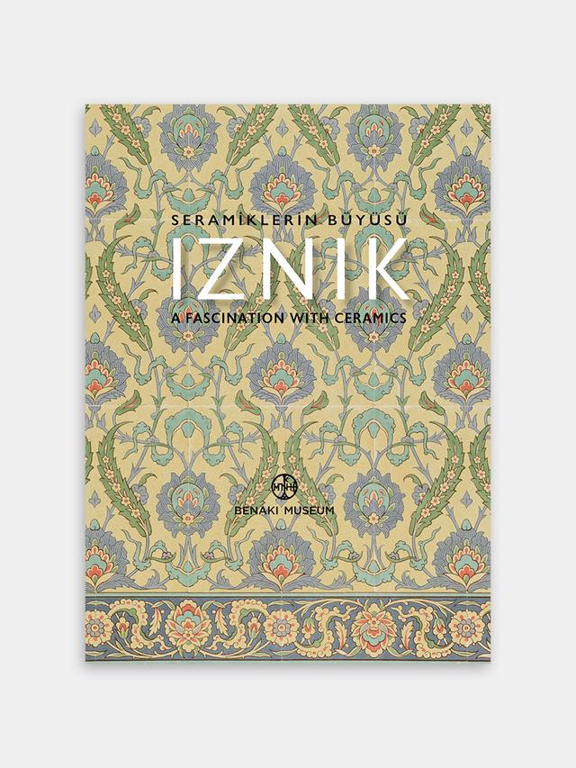 İznik. Seramiklerin Büyüsü / A fascination with ceramics (Η μαγεία των κεραμικών Ιζνίκ)