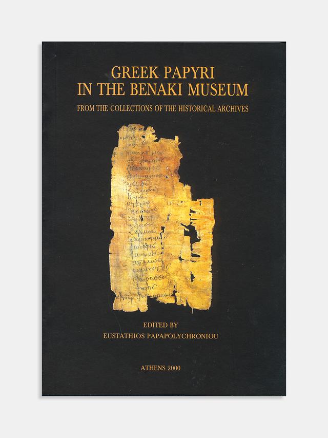 Greek papyri in the Benaki Museum. From the Collections of the Historical Archives (Ελληνικοί πάπυροι στο Μουσείο Μπενάκη. Από τις Συλλογές των Ιστορικών Αρχείων)