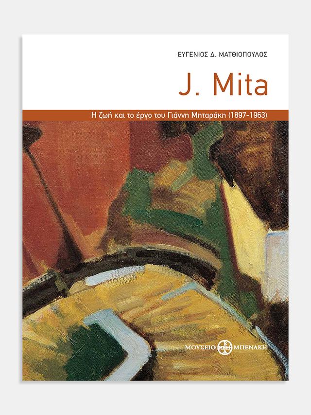 J. Mita. Η ζωή και το έργο του Γιάννη Μηταράκη (1867-1963) (J. Mita. The life and the work of Yannis Mitarakis (1867-1963))