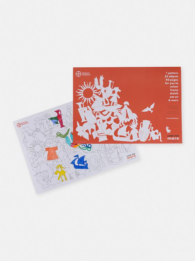 Doodle place mats