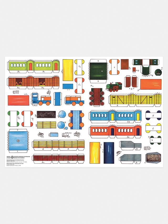 Papercraft - Train