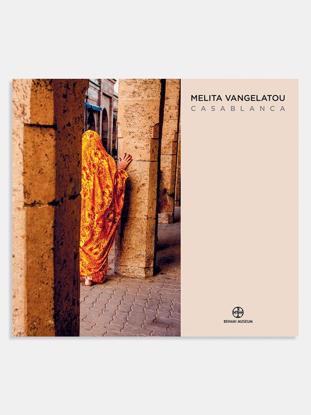 Melita Vangelatou. Casablanca