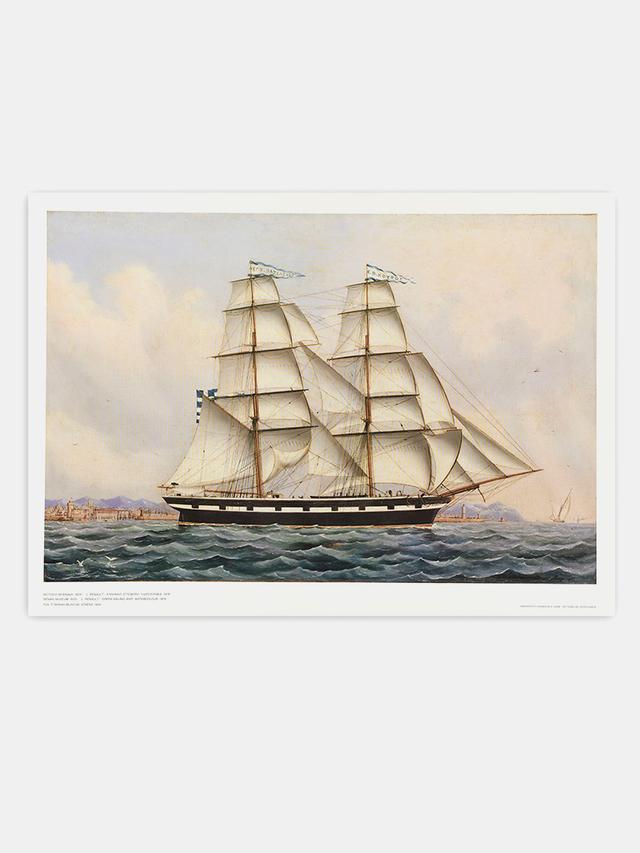 Greek sailing ship