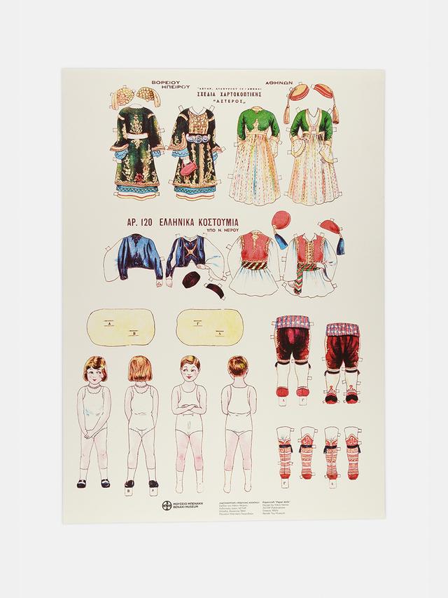 Papercraft - Paper dolls