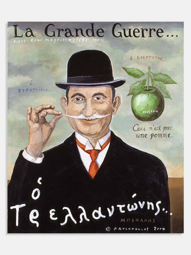 Poster - Tassos Pavlopoulos