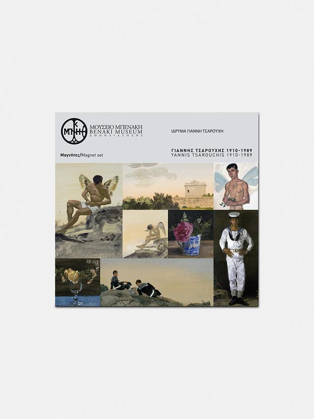 Magnet set by the works of Yiannis Tsarouchis