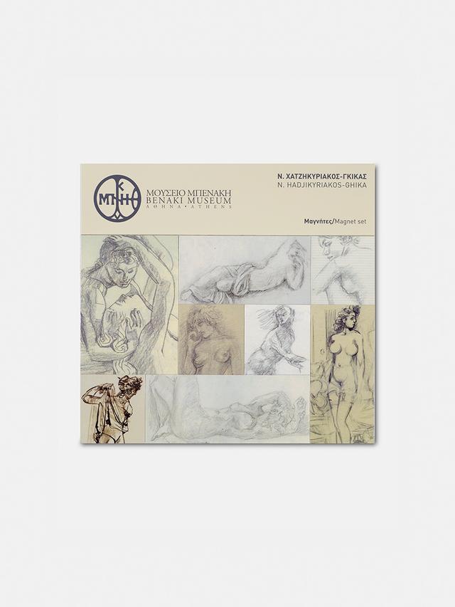 Magnet set with themes by the works of N.H.Ghika