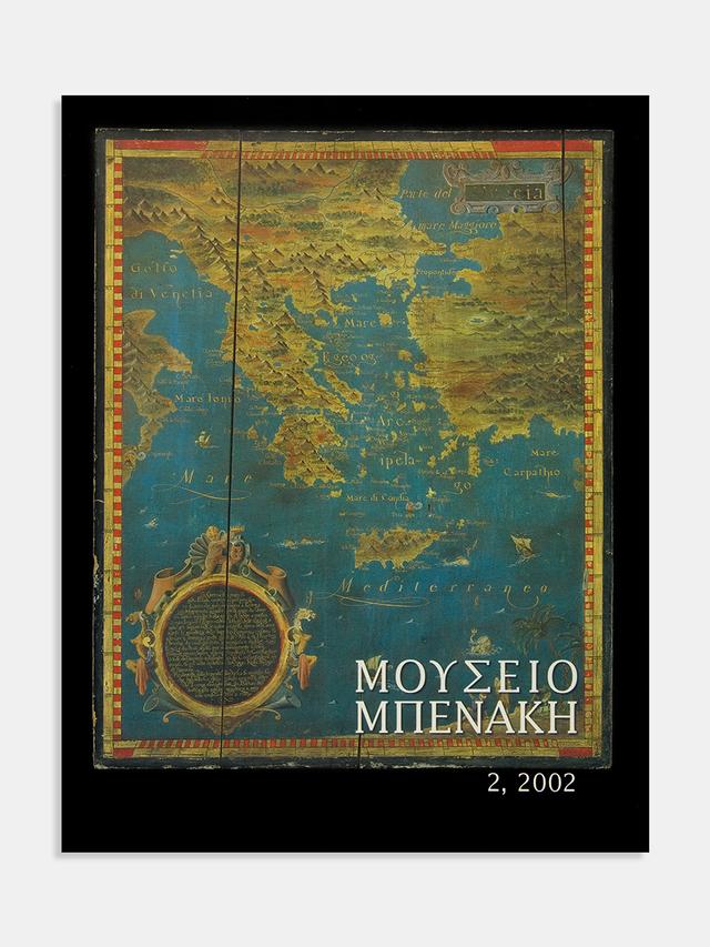Μουσείο Μπενάκη 2, 2002