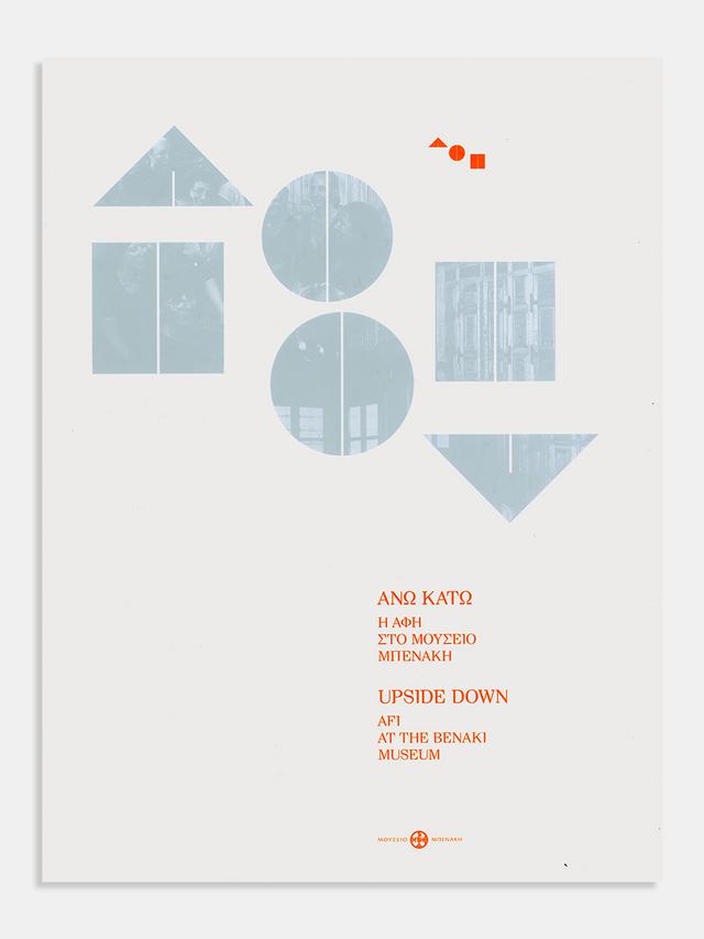 Άνω κάτω. Η Αφή στο Μουσείο Μπενάκη / Upside down. Afi at the Benaki Museum