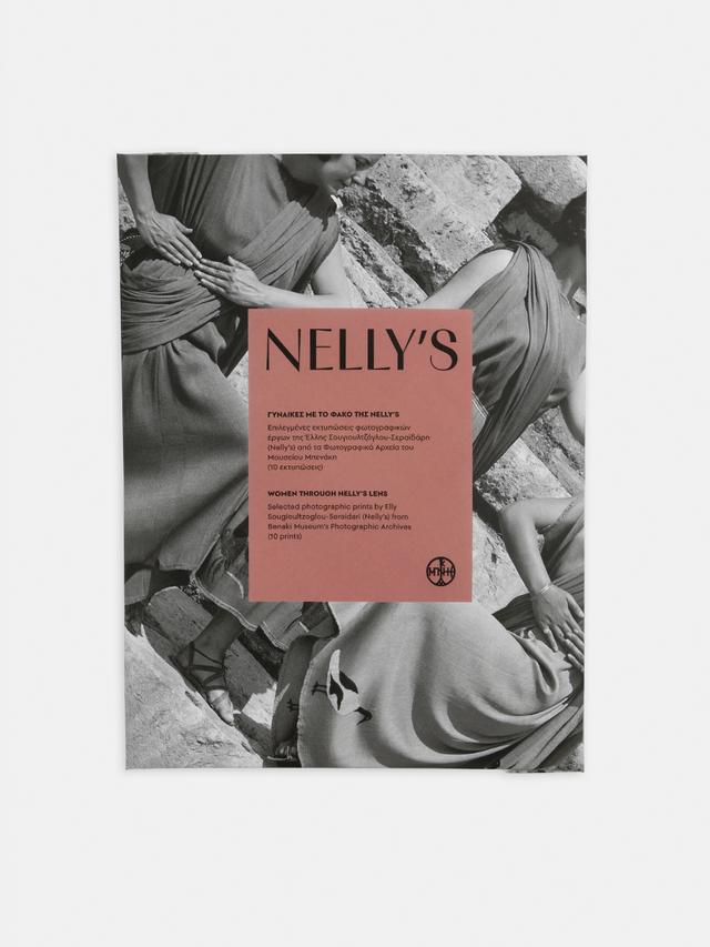 Σετ 10 εκτυπώσεων της Nelly’s