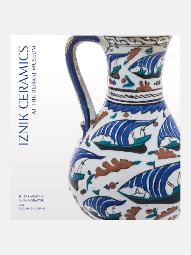 Iznik Ceramics at the Benaki Museum 