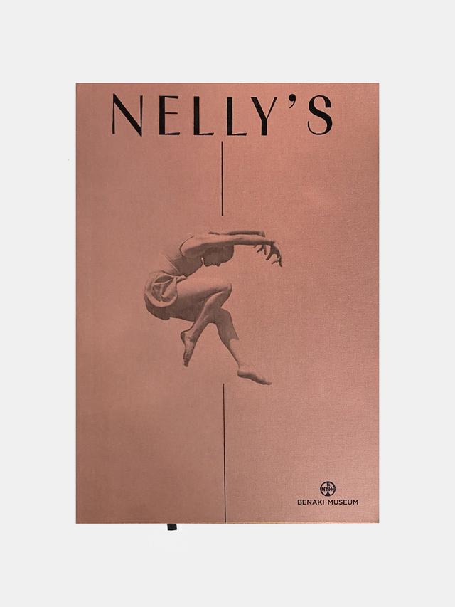 Nelly's. The work of the photographer Elly Sougioultzoglou-Seraidari 1899-1998 