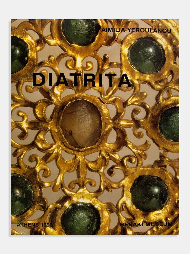 Diatrita. Gold pierced-work jewellery from the 3rd to 7th century AD (Διάτρητα. Τα διάτρητα χρυσά κοσμήματα από τον 3ο έως τον 7ο αιώνα μ.Χ.)