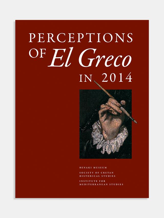 Perceptions of El Greco in 2014 (Προσλήψεις του El Greco το 2014)