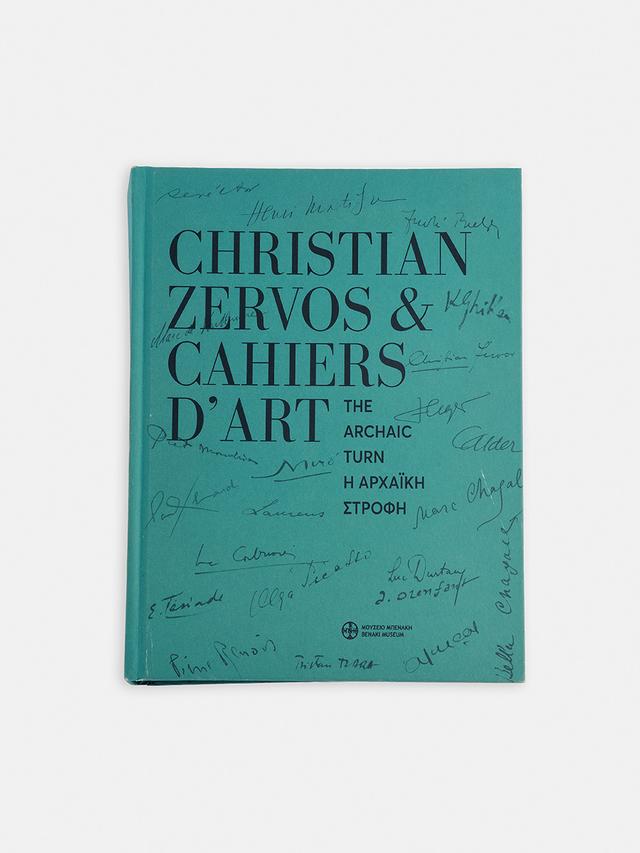 Christian Zervos & Cahiers d’art. Η αρχαϊκή στροφή / Christian Zervos & Cahiers d’art. The archaic turn